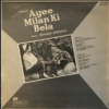 Ayee Milan Ki Bela - Image 2