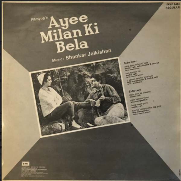Ayee Milan Ki Bela - Image 2