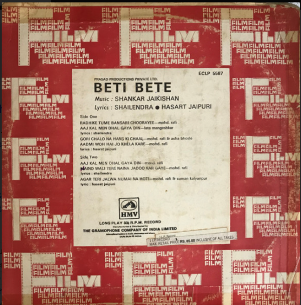 Beti Beti - Image 2