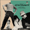 Gumnaan