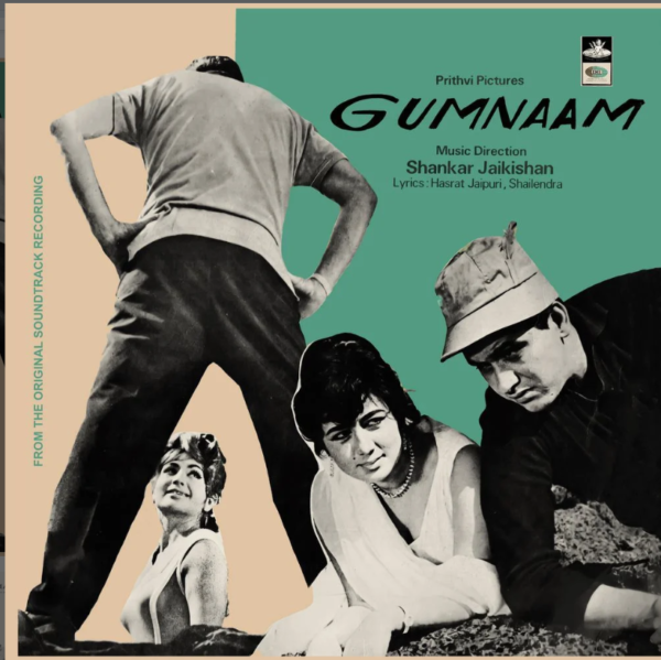 Gumnaan