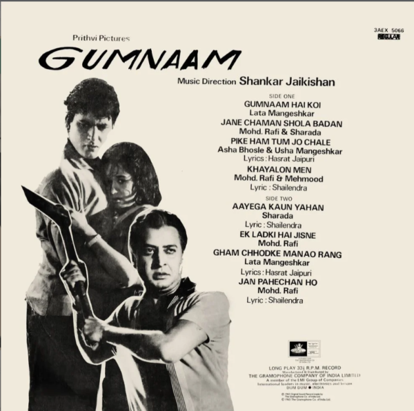Gumnaan - Image 2