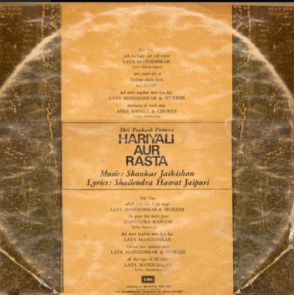 Haryali Aur Rasta - Image 2
