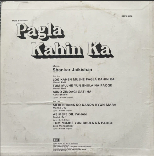 Pagal Kahin Ka - Image 2