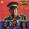 Satyamev Jayete