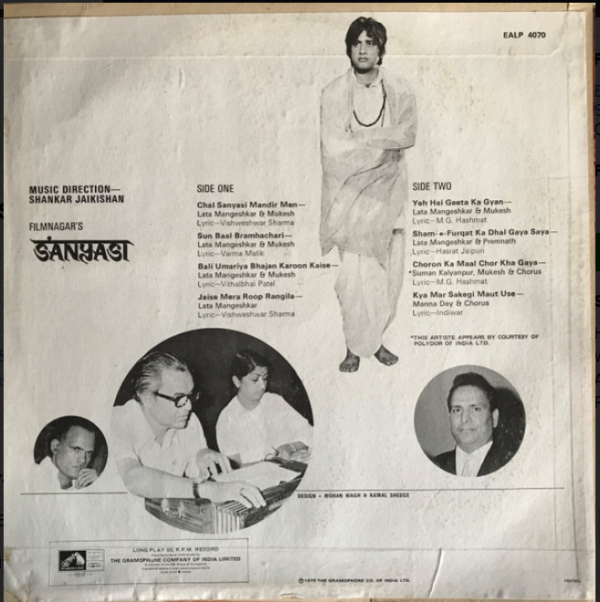 Sanyasi - Image 2