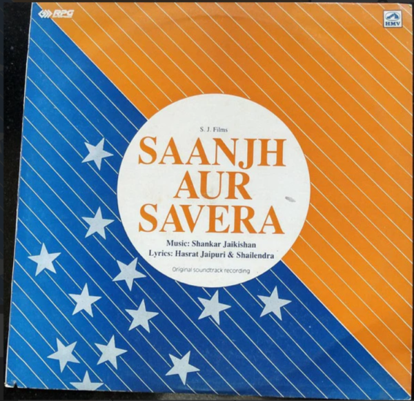 Sanjh Aur Savera