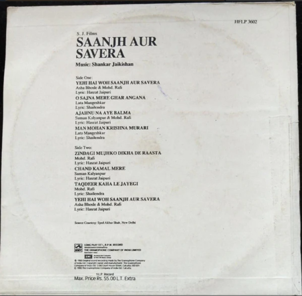 Sanjh Aur Savera - Image 2