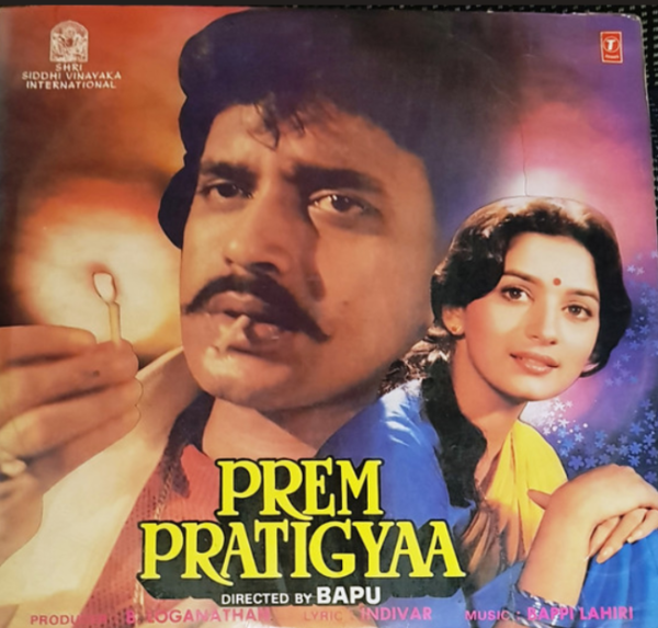 Prem Pratigyaa