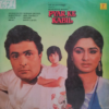 Pyar Ke Kabil