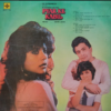 Pyar Ke Kabil - Image 2
