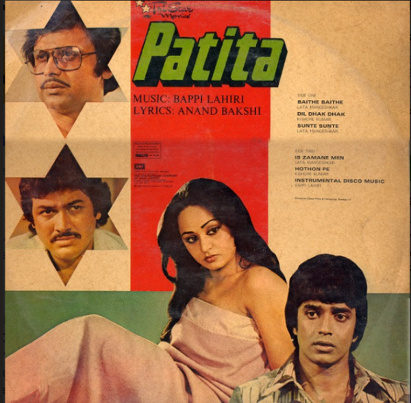 Patita - Image 2