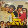 Paap Ki Duniya