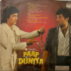 Paap Ki Duniya - Image 2