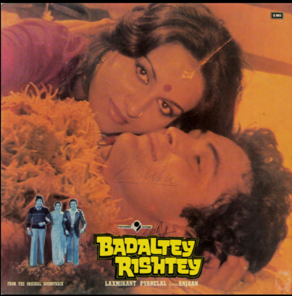 Badaltey Rishtey