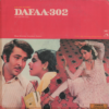 Dafa 302