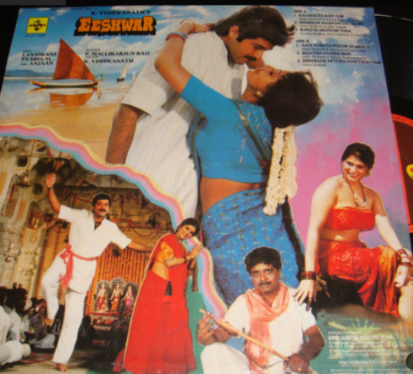 Eeshwar - Image 2