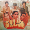 Gulami
