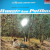 Raaste Ka Patthar
