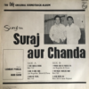 Suraj Aur Chanda - Image 2