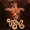 Utsav