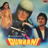 Qurbani