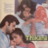 Thikana - Image 2