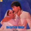Paisa Yeh Paisa