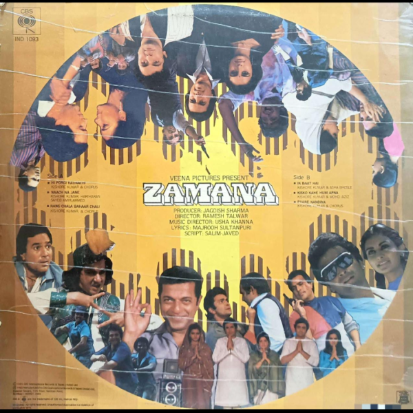 Zamana - Image 2