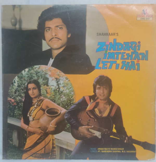 Zindagi Imtehaan Leti Hai