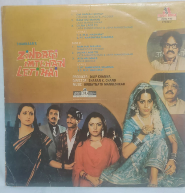 Zindagi Imtehaan Leti Hai - Image 2