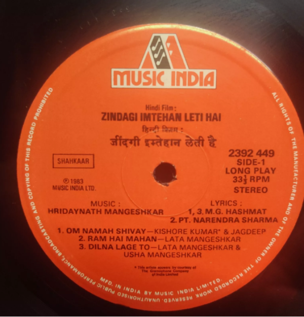 Zindagi Imtehaan Leti Hai - Image 3