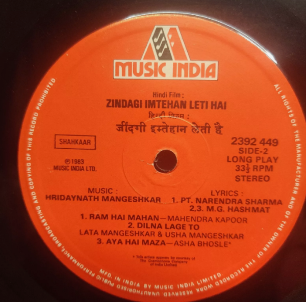 Zindagi Imtehaan Leti Hai - Image 4
