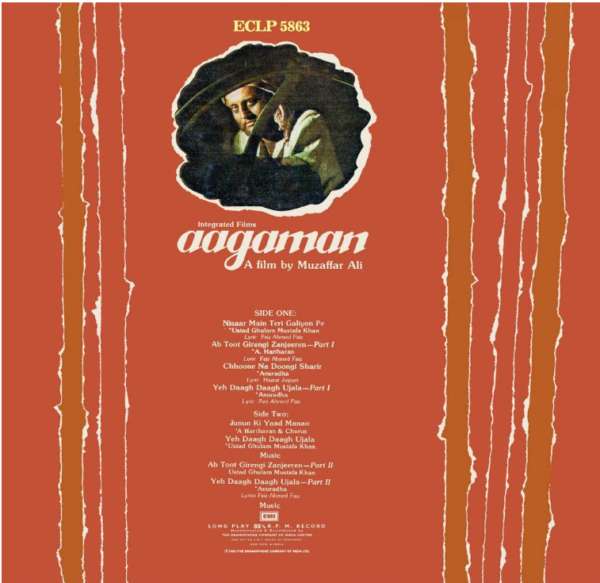 Aagaan - Image 2