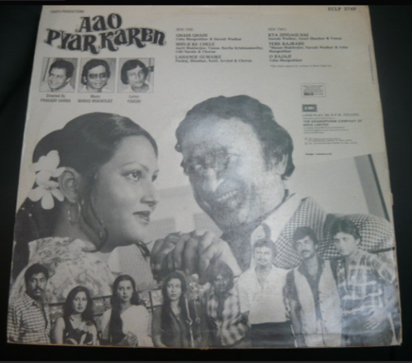 Aao Pyar Karen - Image 2
