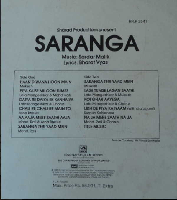 Sarang - Image 2