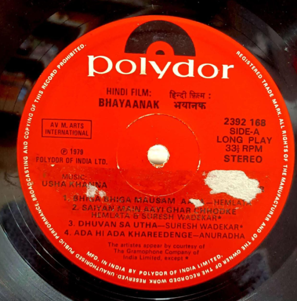 Bhayanak /  Meri Biwi Ki Shaadi - Image 3