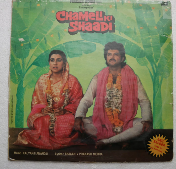 Chameli Ki Shaddi