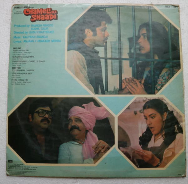 Chameli Ki Shaddi - Image 2