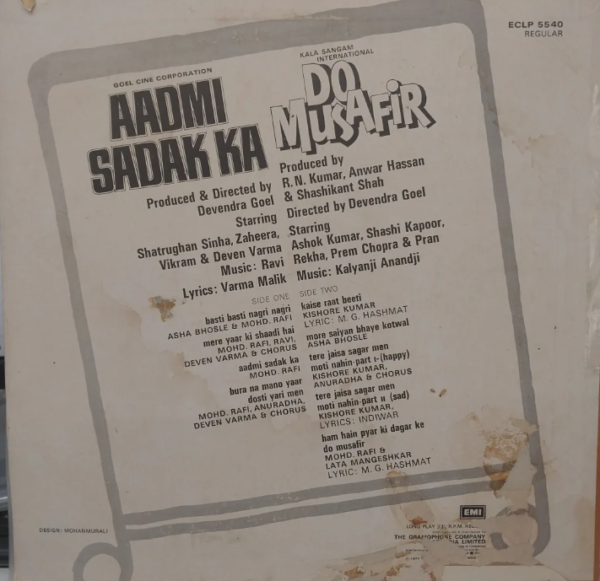 Do Musafir / Aadmi Sadak ka - Image 2
