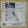 Jab Jab Phool Khile - Image 2