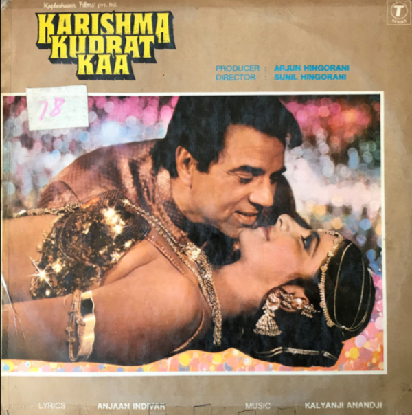 Karishma Kudrat Ka - Image 2
