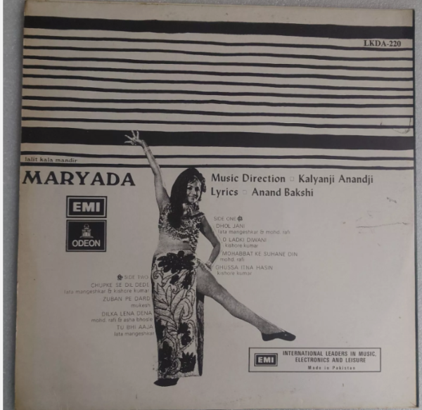 Maryada - Image 2