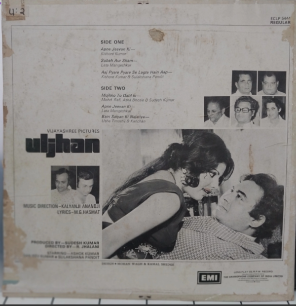 Uljan - Image 2