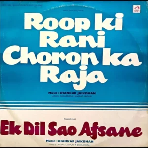 Roop Ki Rani Choron Ka Raja / EK Dil Sao Afsane