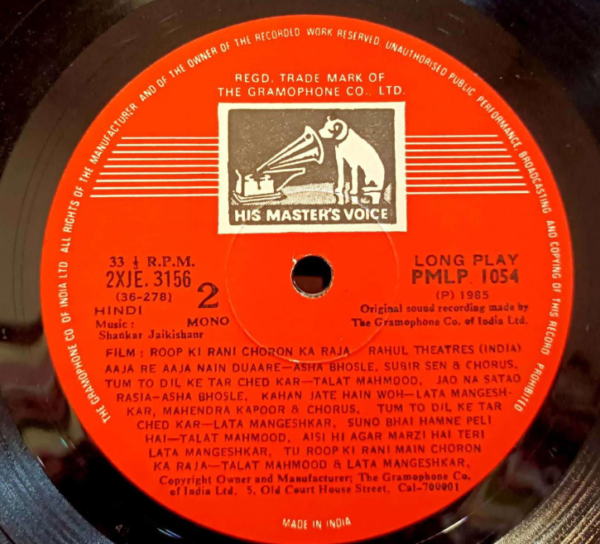 Roop Ki Rani Choron Ka Raja - Image 4