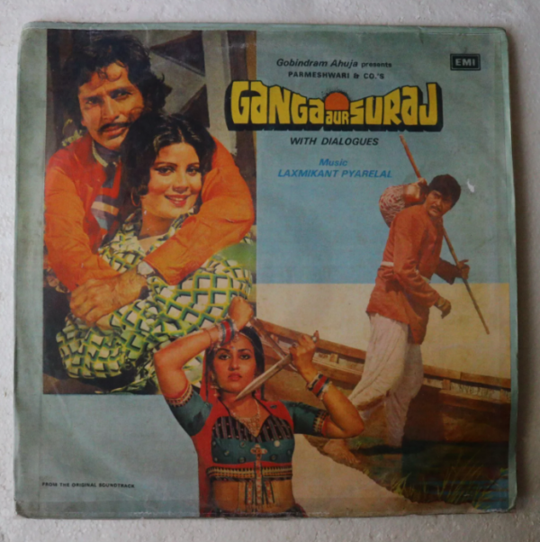 Ganga Aur Suraj
