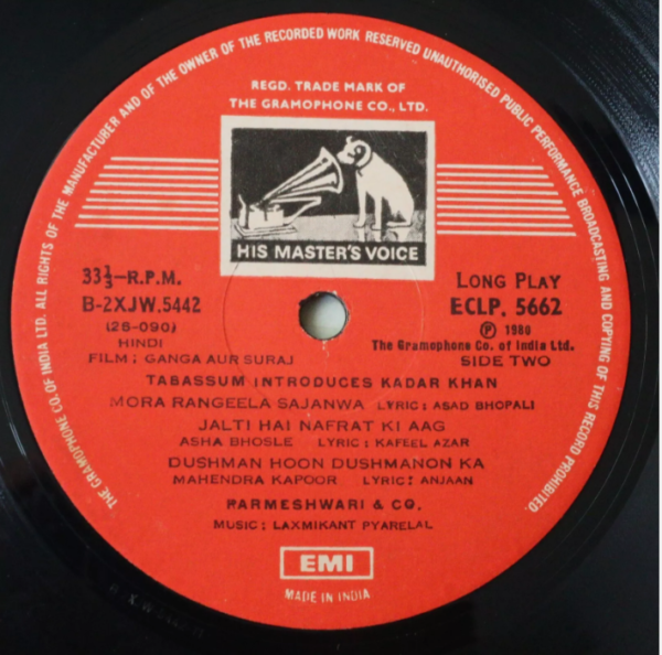 Ganga Aur Suraj - Image 3