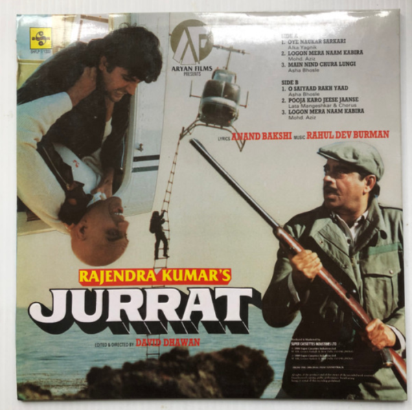 Jurrat - Image 2