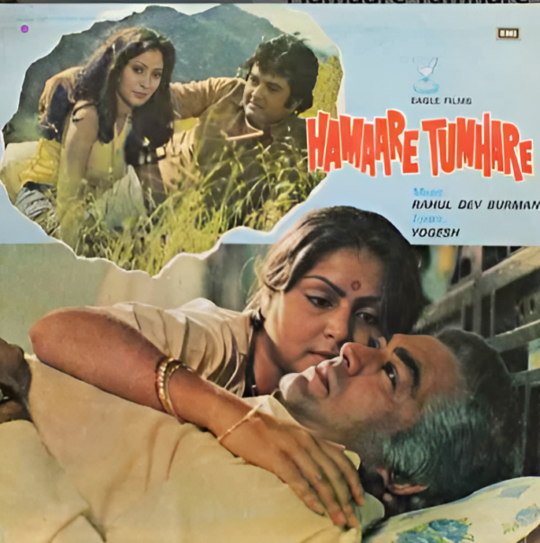 Hamaare Tumhare